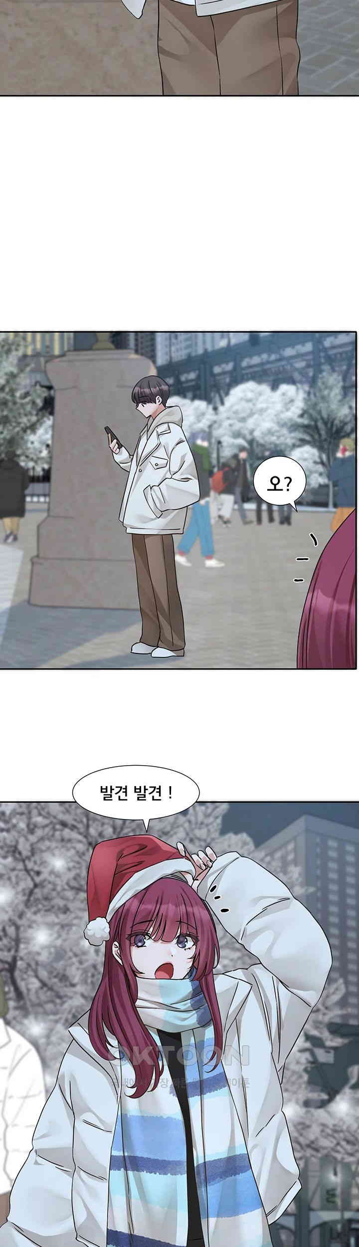 Circles Raw - Chapter 191 [photo 41] - MangaPorn