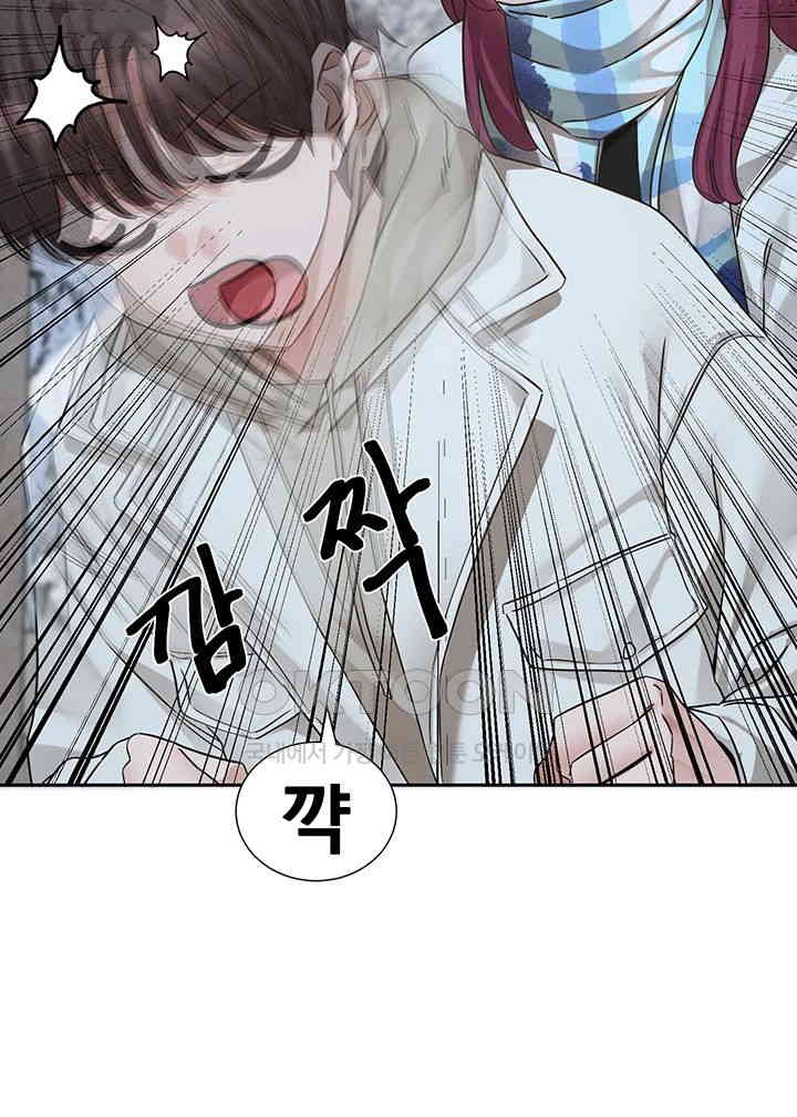 Circles Raw - Chapter 191 [photo 43] - MangaPorn