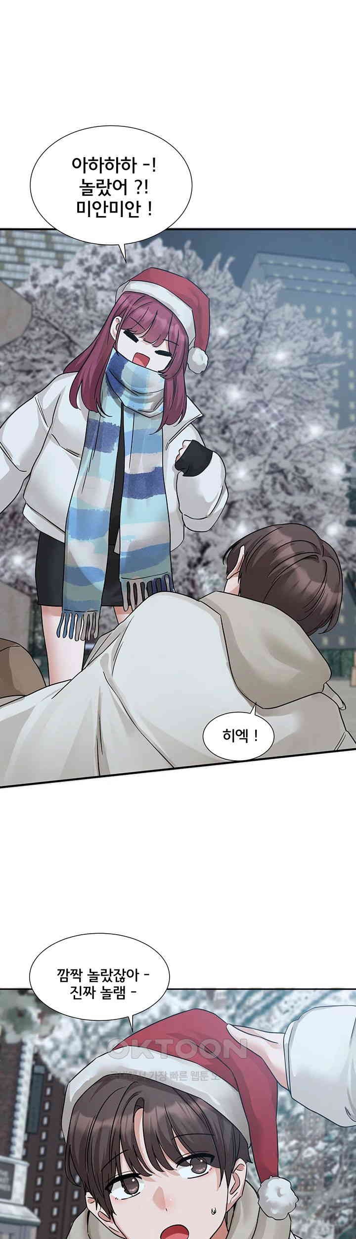 Circles Raw - Chapter 191 [photo 44] - MangaPorn