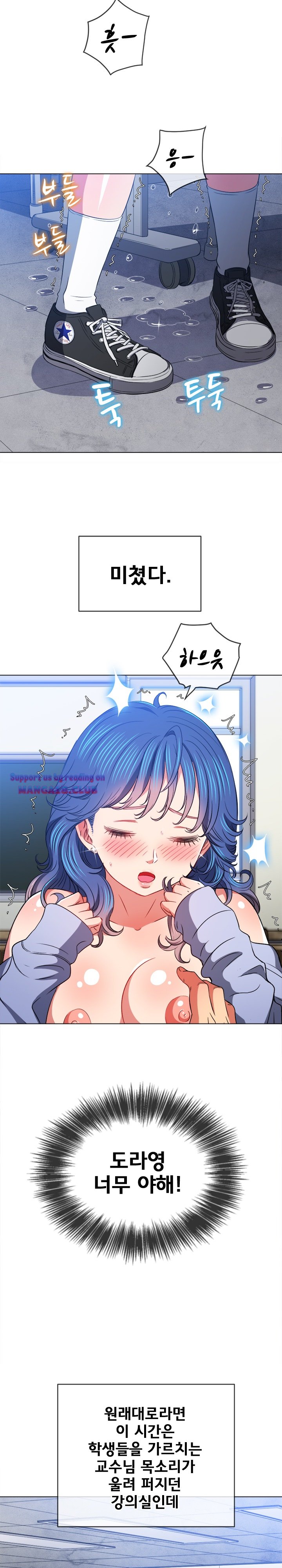 My High School Bully Raw - Chapter 103 [photo 11] - MangaPorn