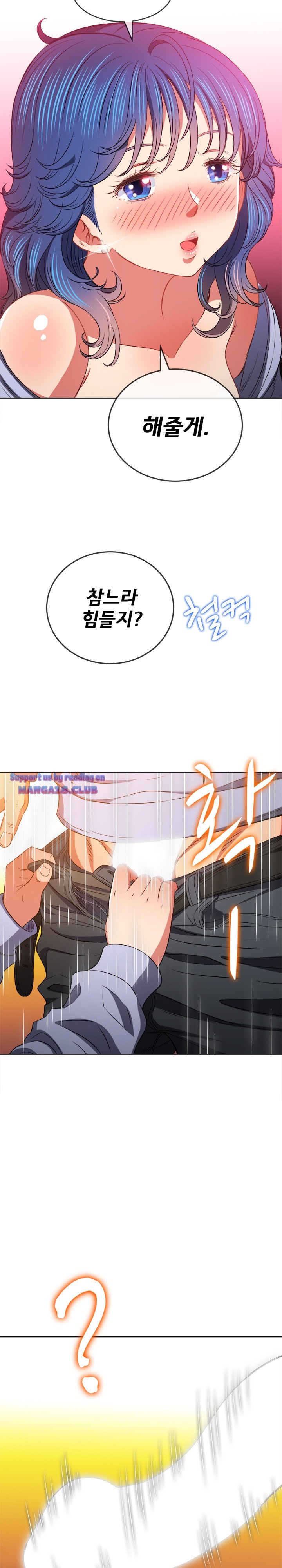 My High School Bully Raw - Chapter 103 [photo 18] - MangaPorn