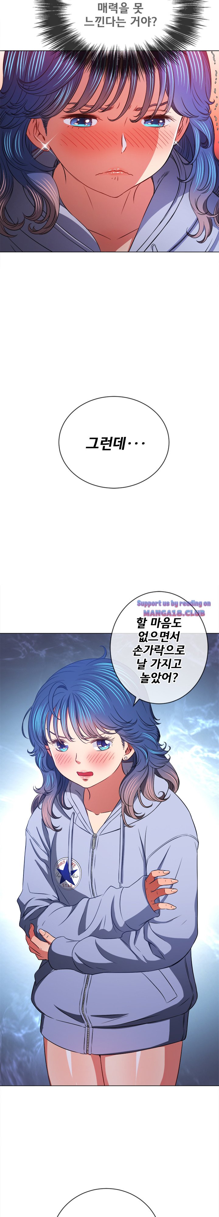 My High School Bully Raw - Chapter 103 [photo 24] - MangaPorn