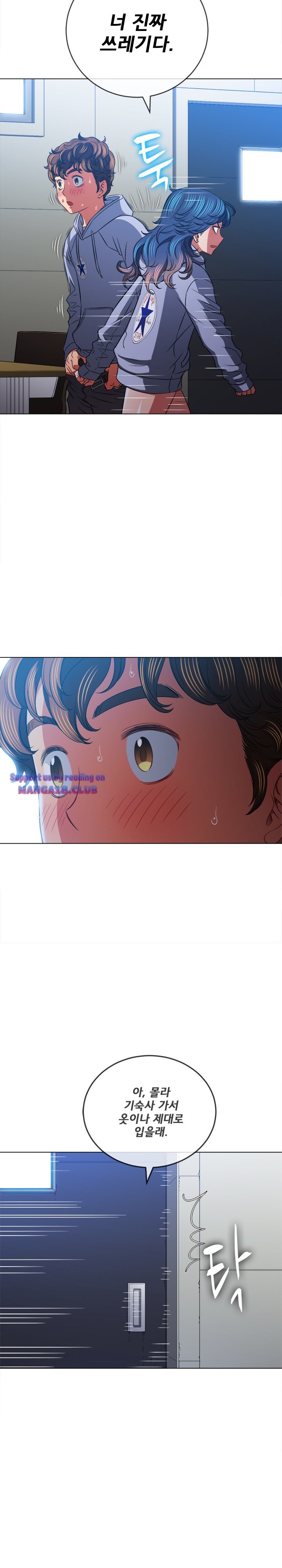 My High School Bully Raw - Chapter 103 [photo 25] - MangaPorn