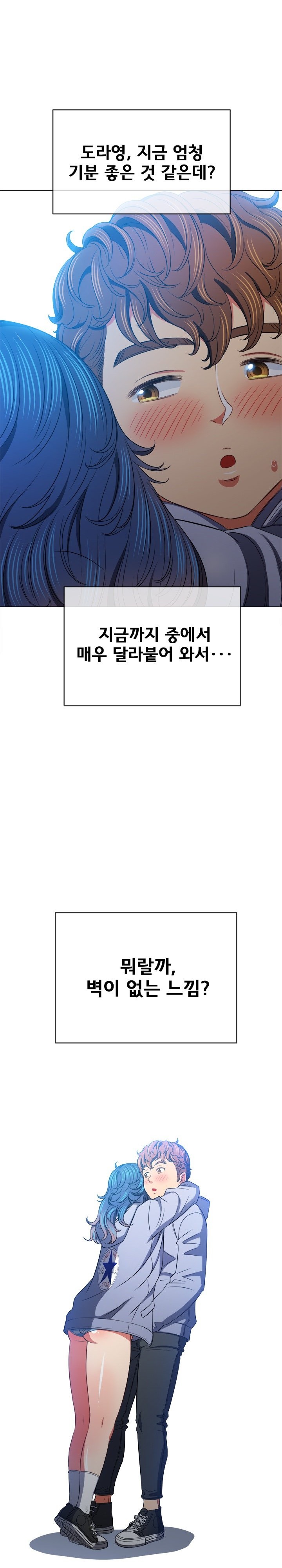 My High School Bully Raw - Chapter 103 [photo 3] - MangaPorn