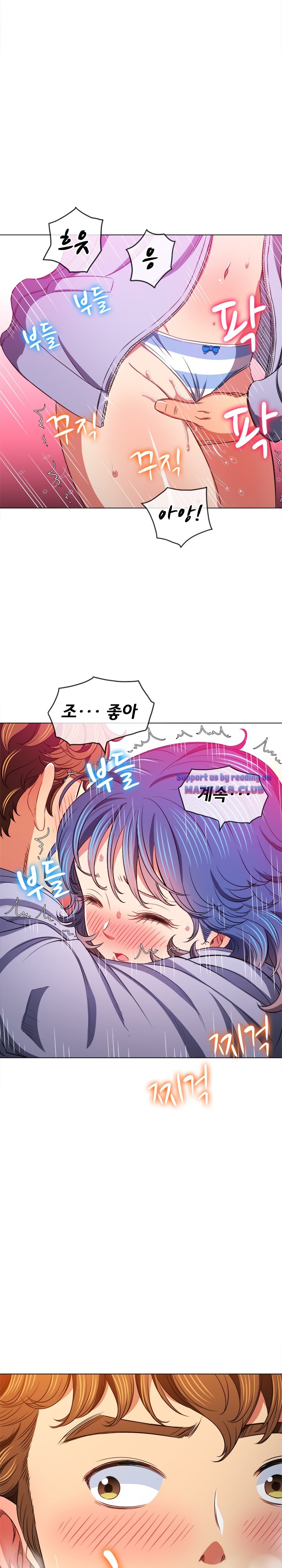 My High School Bully Raw - Chapter 103 [photo 6] - MangaPorn