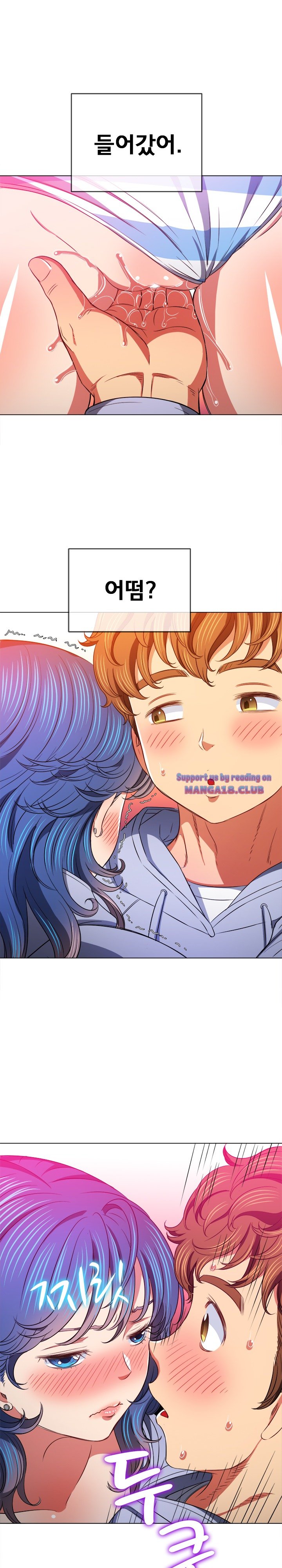 My High School Bully Raw - Chapter 103 [photo 8] - MangaPorn