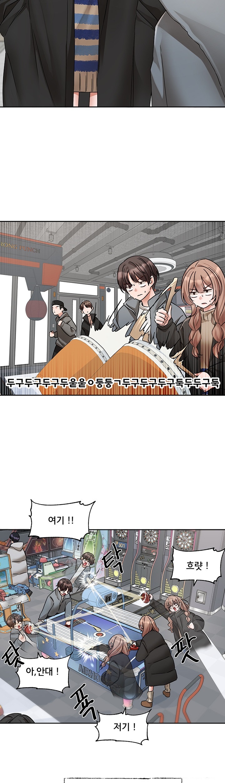 Circles Raw - Chapter 192 [photo 13] - MangaPorn