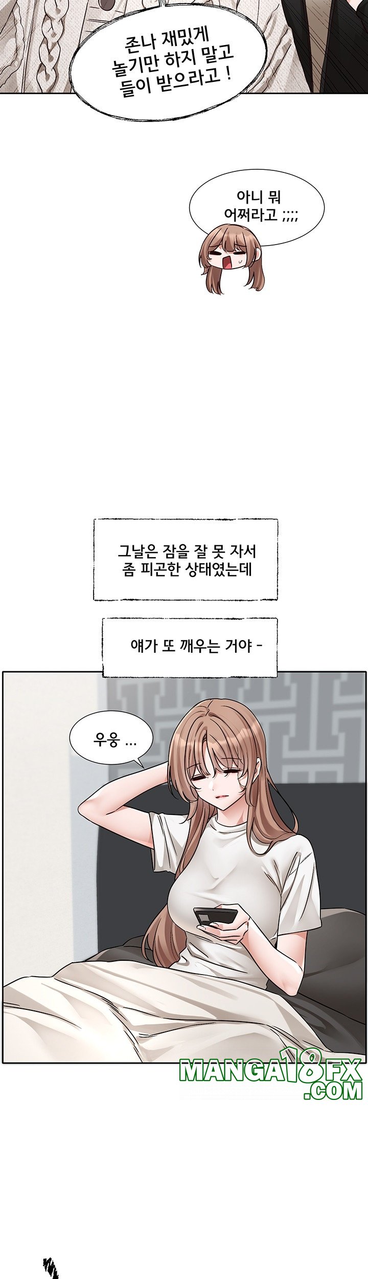 Circles Raw - Chapter 192 [photo 16] - MangaPorn