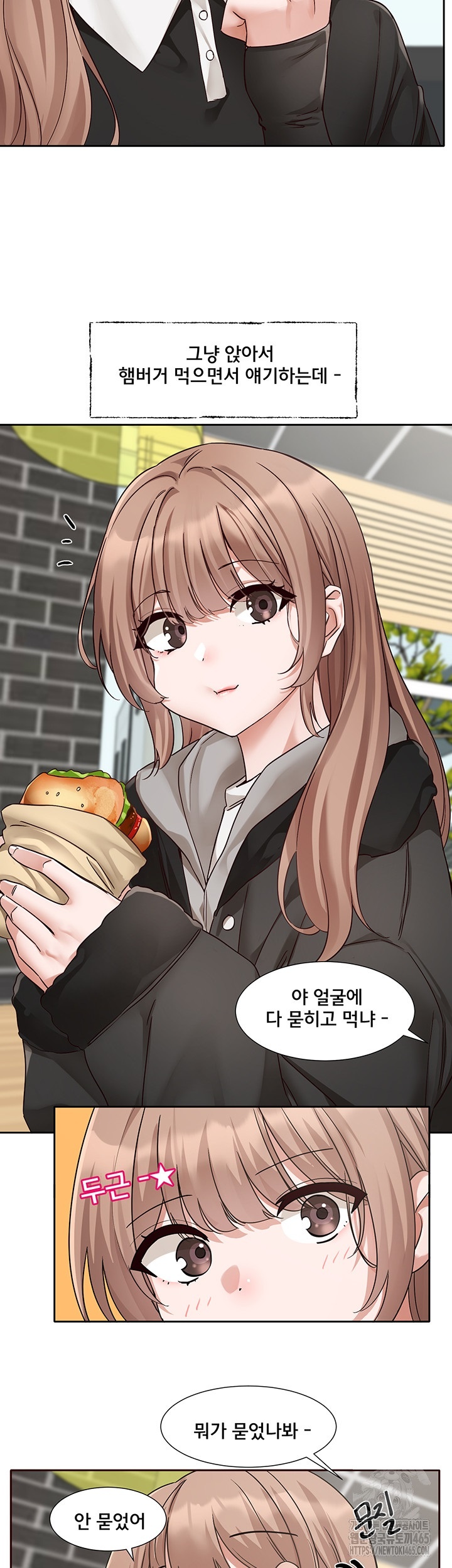 Circles Raw - Chapter 192 [photo 21] - MangaPorn