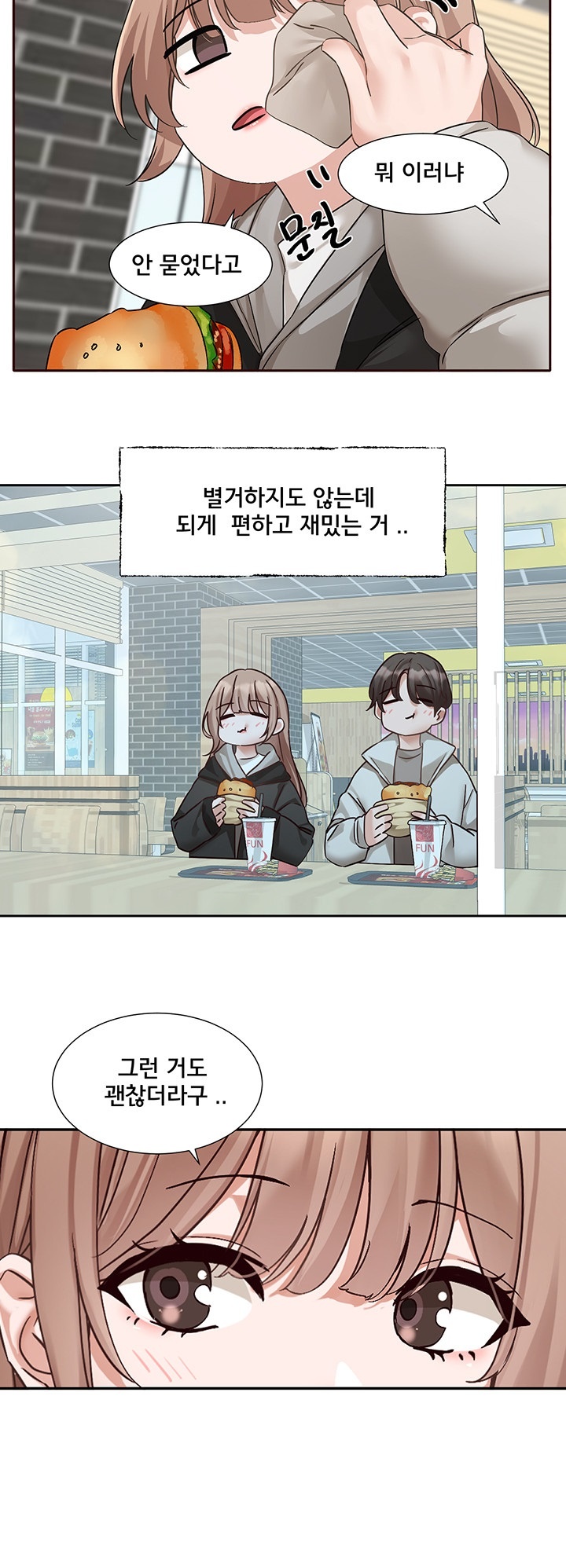 Circles Raw - Chapter 192 [photo 22] - MangaPorn