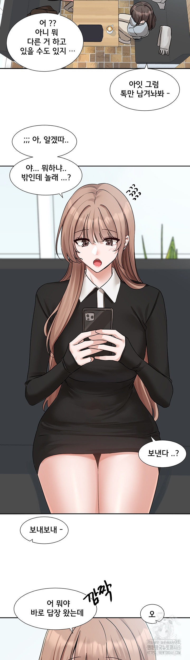 Circles Raw - Chapter 192 [photo 24] - MangaPorn