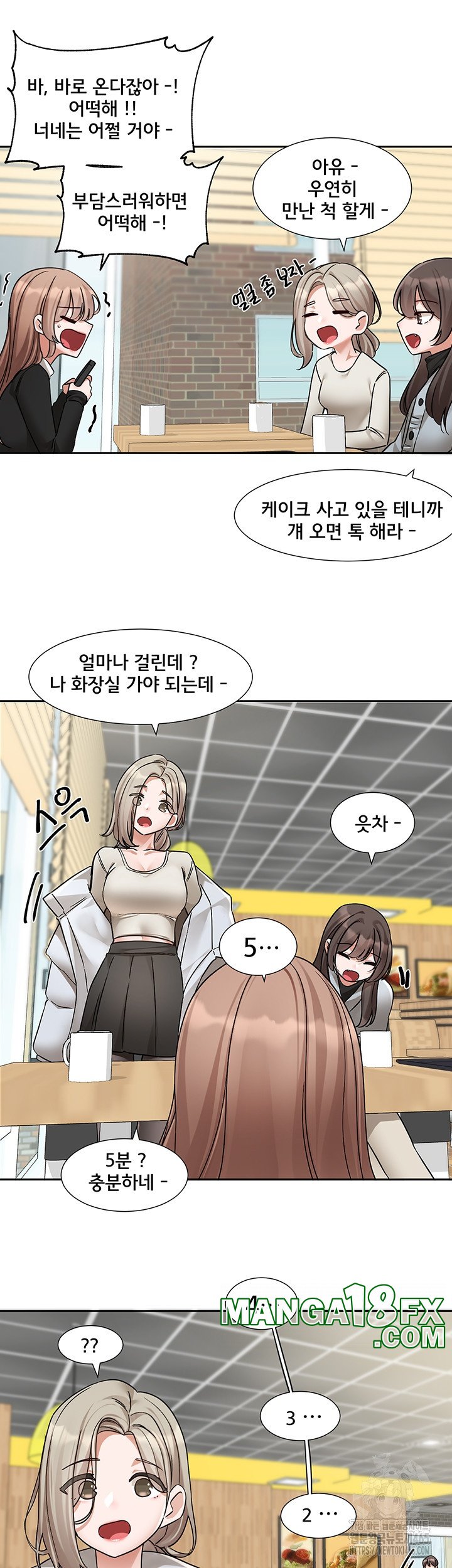 Circles Raw - Chapter 192 [photo 28] - MangaPorn