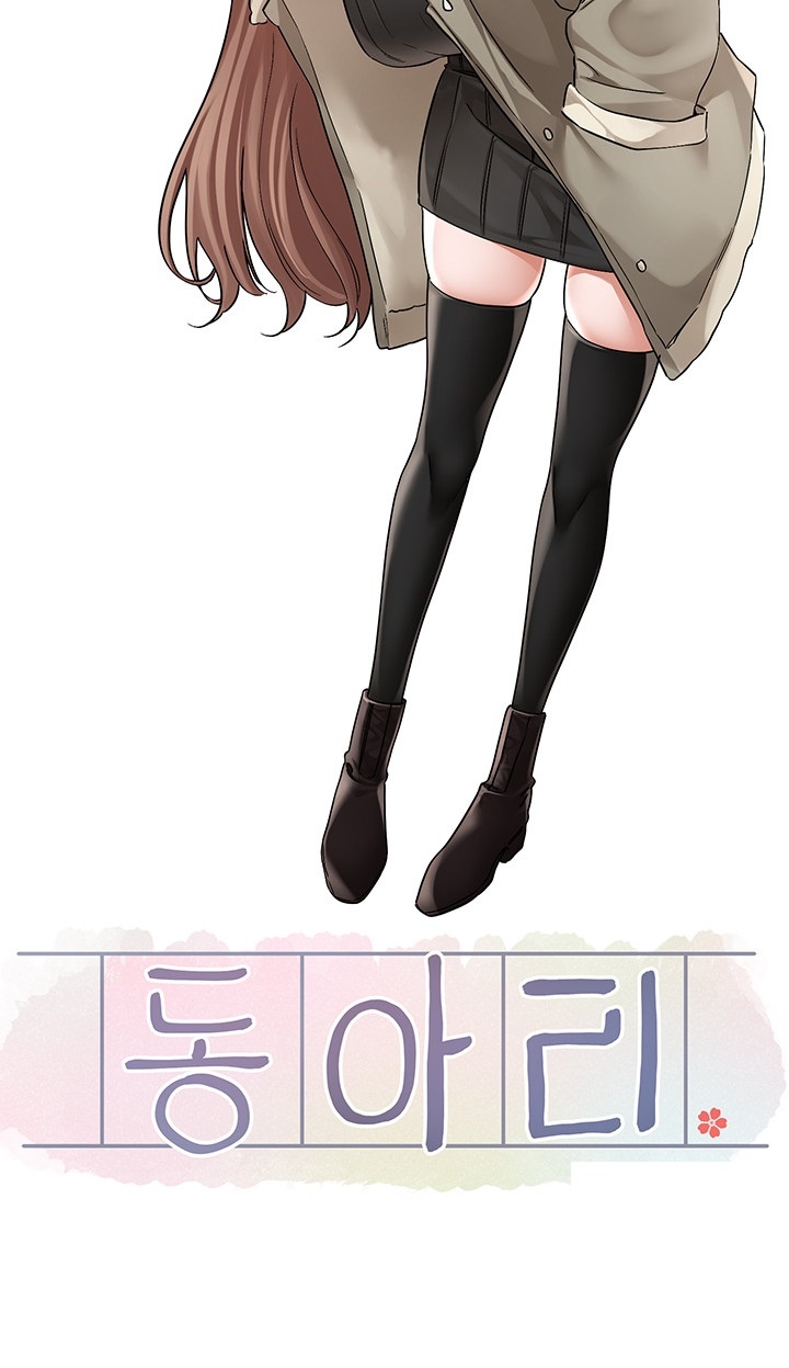 Circles Raw - Chapter 192 [photo 30] - MangaPorn