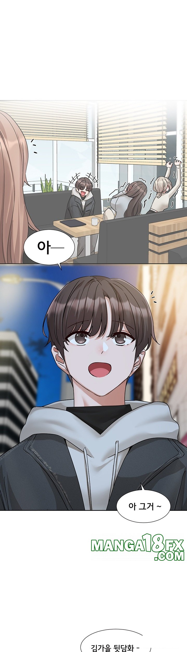 Circles Raw - Chapter 192 [photo 37] - MangaPorn