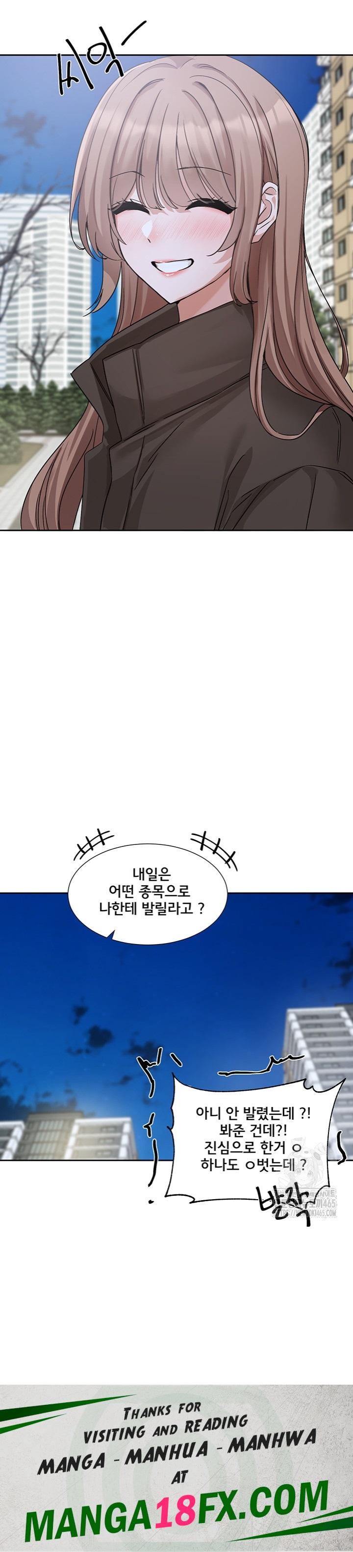 Circles Raw - Chapter 192 [photo 41] - MangaPorn