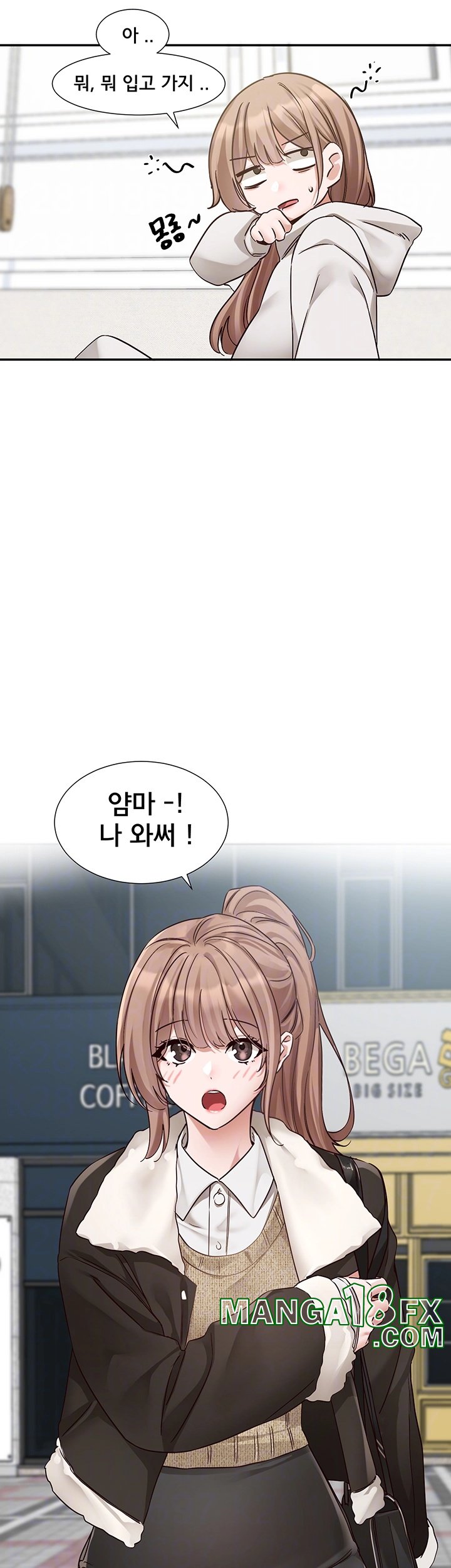 Circles Raw - Chapter 192 [photo 6] - MangaPorn