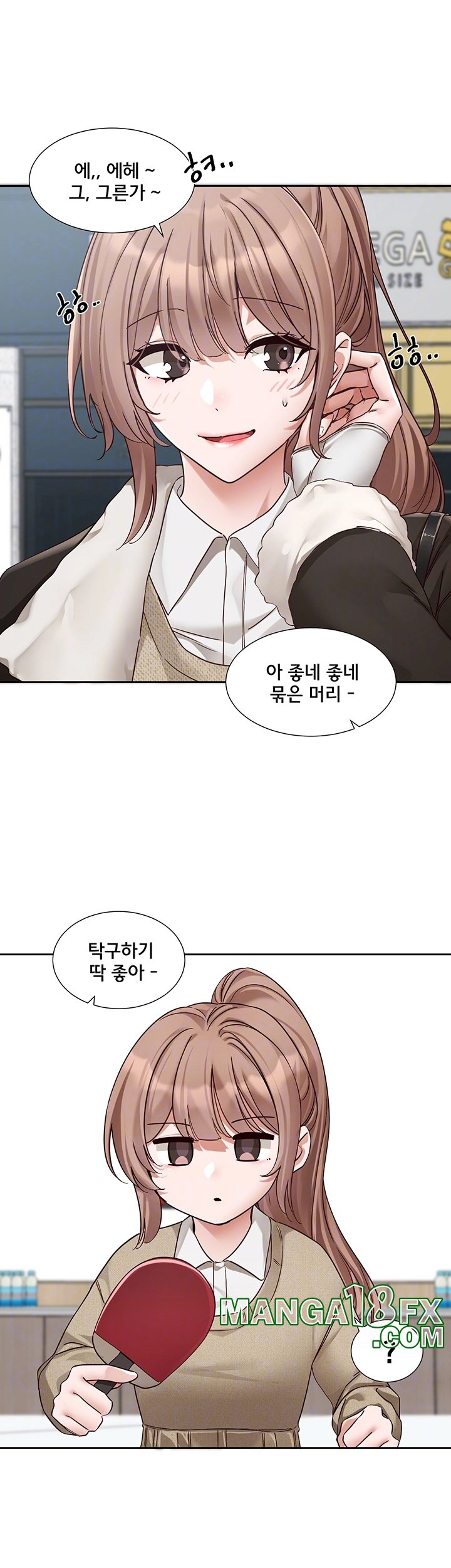 Circles Raw - Chapter 192 [photo 8] - MangaPorn