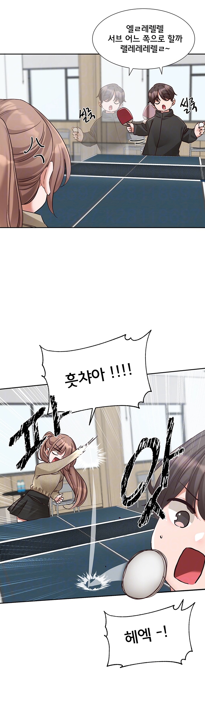 Circles Raw - Chapter 192 [photo 9] - MangaPorn