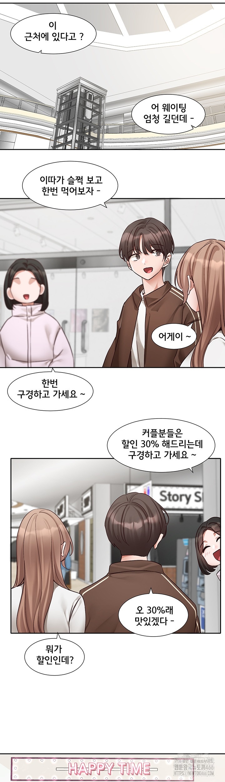 Circles Raw - Chapter 193 [photo 15] - MangaPorn