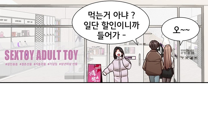 Circles Raw - Chapter 193 [photo 16] - MangaPorn