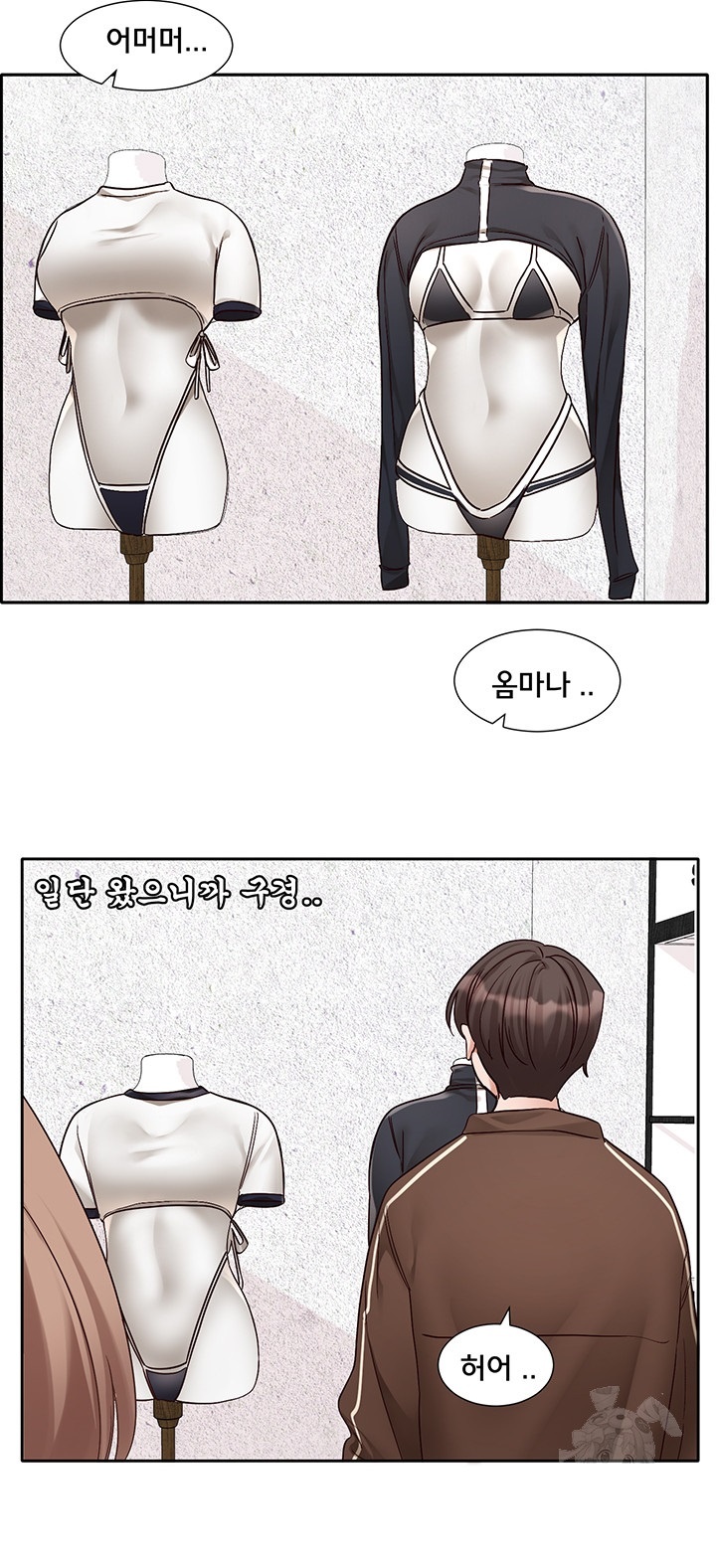 Circles Raw - Chapter 193 [photo 20] - MangaPorn