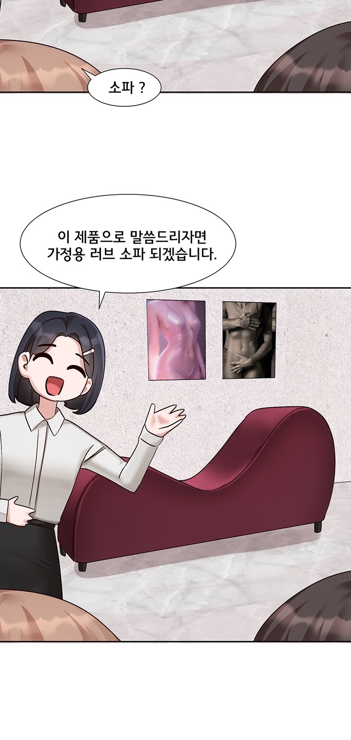 Circles Raw - Chapter 193 [photo 28] - MangaPorn