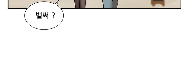 Circles Raw - Chapter 193 [photo 32] - MangaPorn