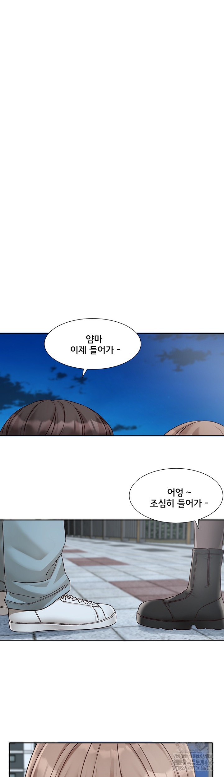 Circles Raw - Chapter 193 [photo 33] - MangaPorn