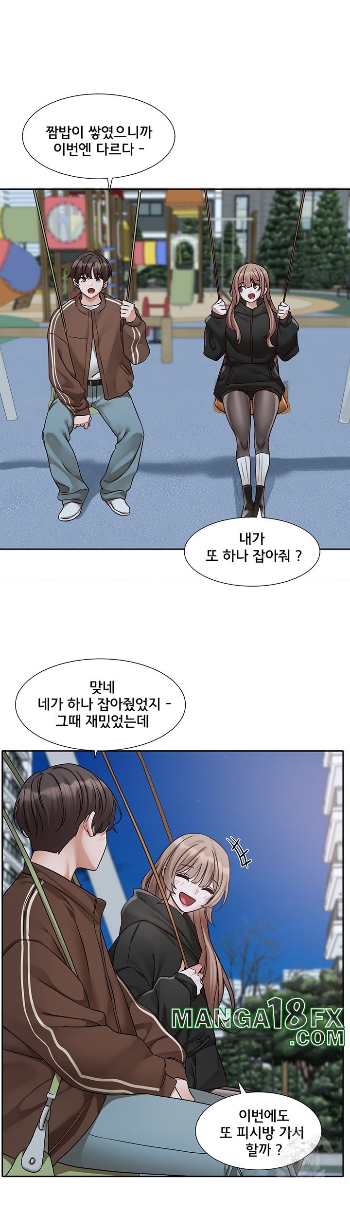 Circles Raw - Chapter 193 [photo 39] - MangaPorn