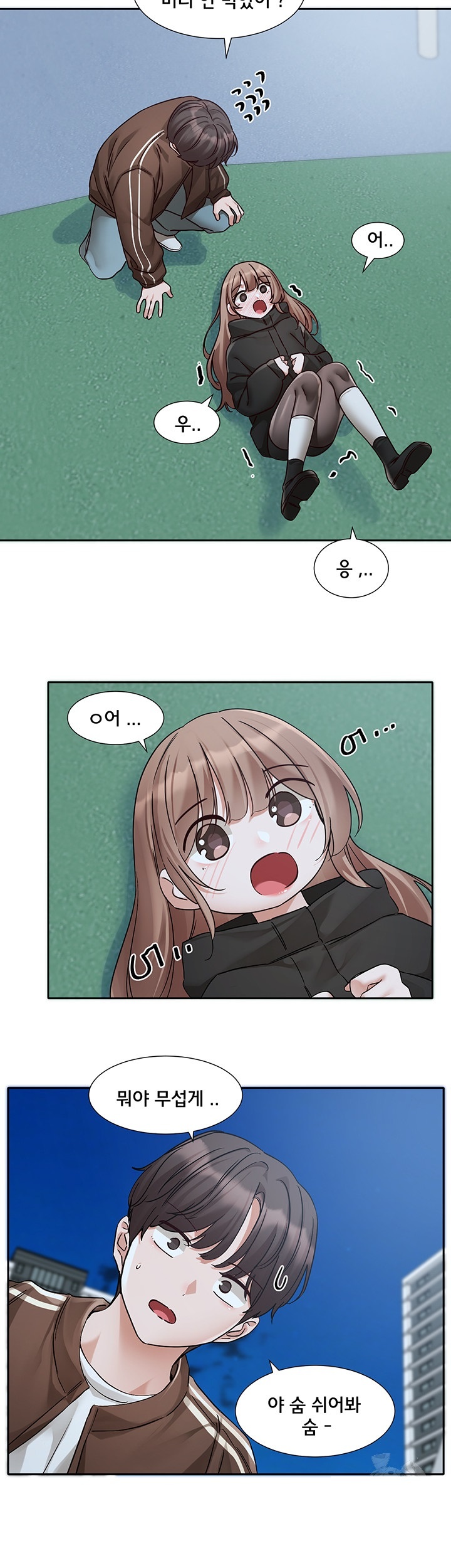 Circles Raw - Chapter 193 [photo 46] - MangaPorn