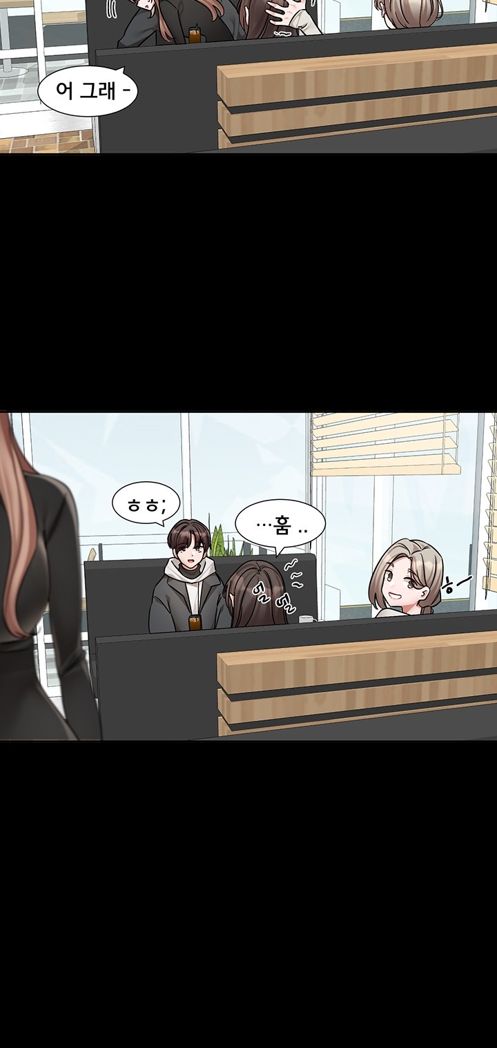 Circles Raw - Chapter 193 [photo 51] - MangaPorn