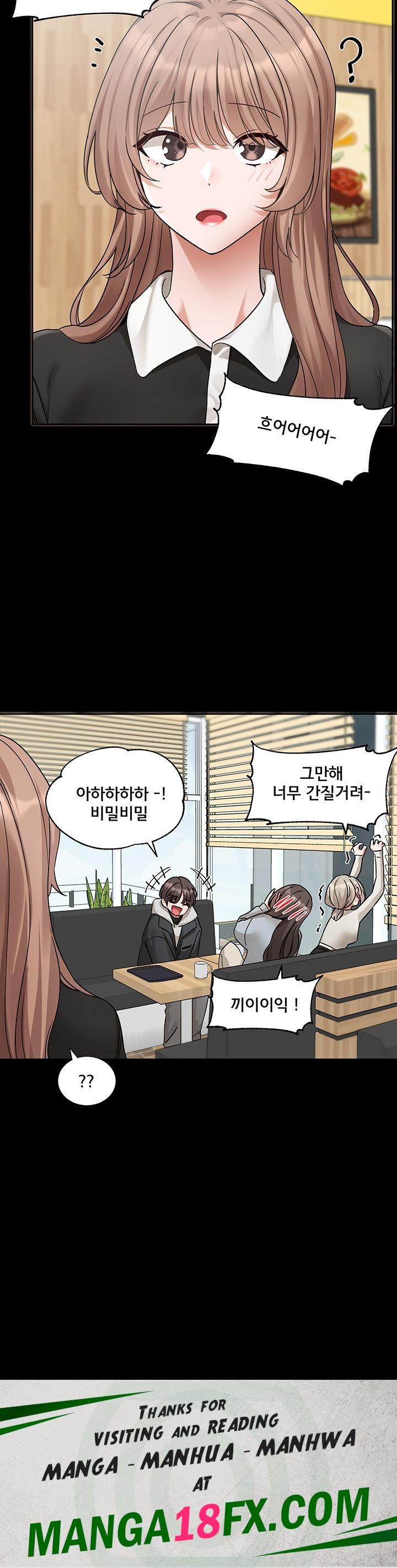 Circles Raw - Chapter 193 [photo 56] - MangaPorn