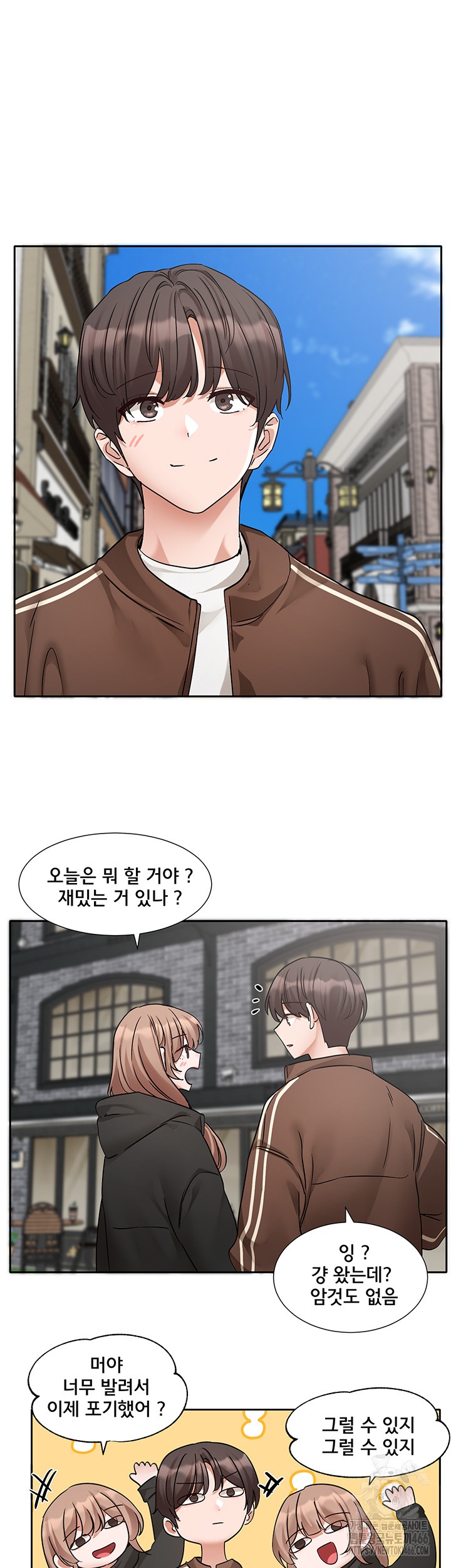 Circles Raw - Chapter 193 [photo 7] - MangaPorn