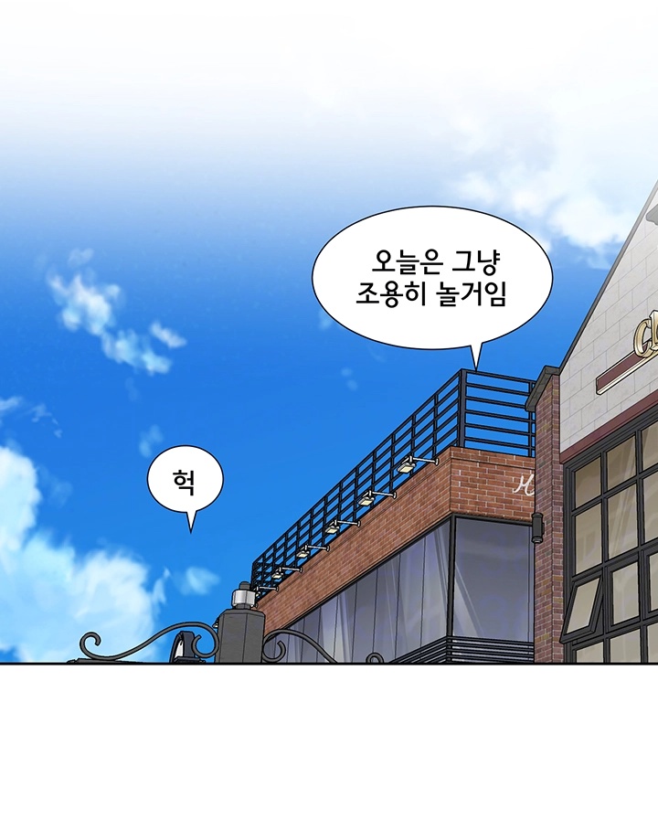 Circles Raw - Chapter 193 [photo 9] - MangaPorn