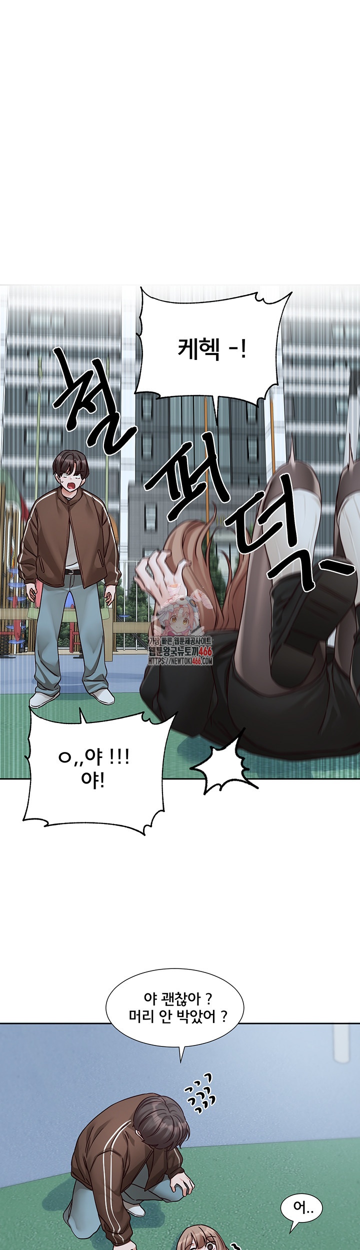 Circles Raw - Chapter 194 [photo 1] - MangaPorn