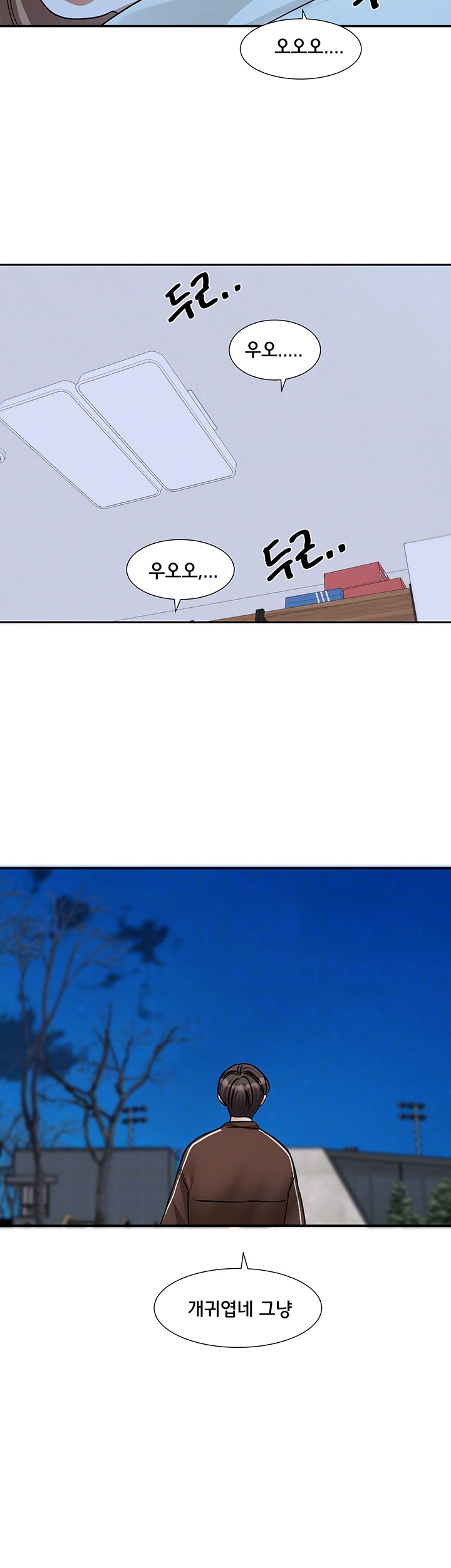 Circles Raw - Chapter 194 [photo 12] - MangaPorn