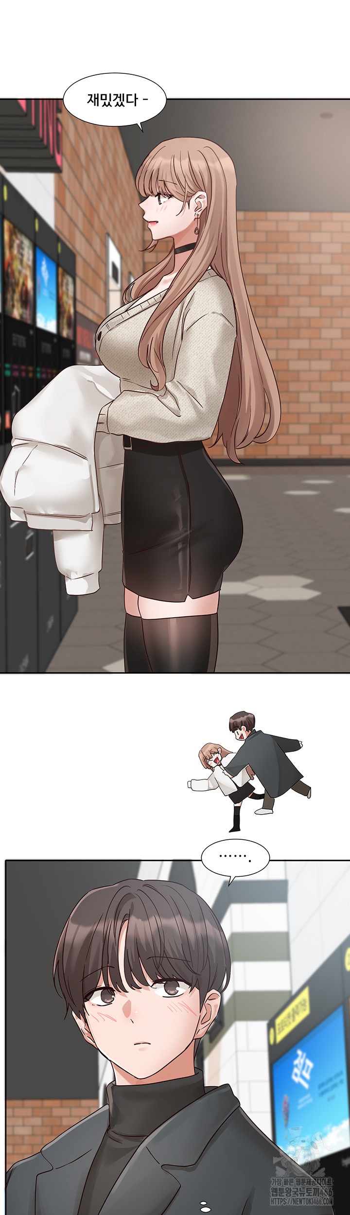 Circles Raw - Chapter 194 [photo 19] - MangaPorn