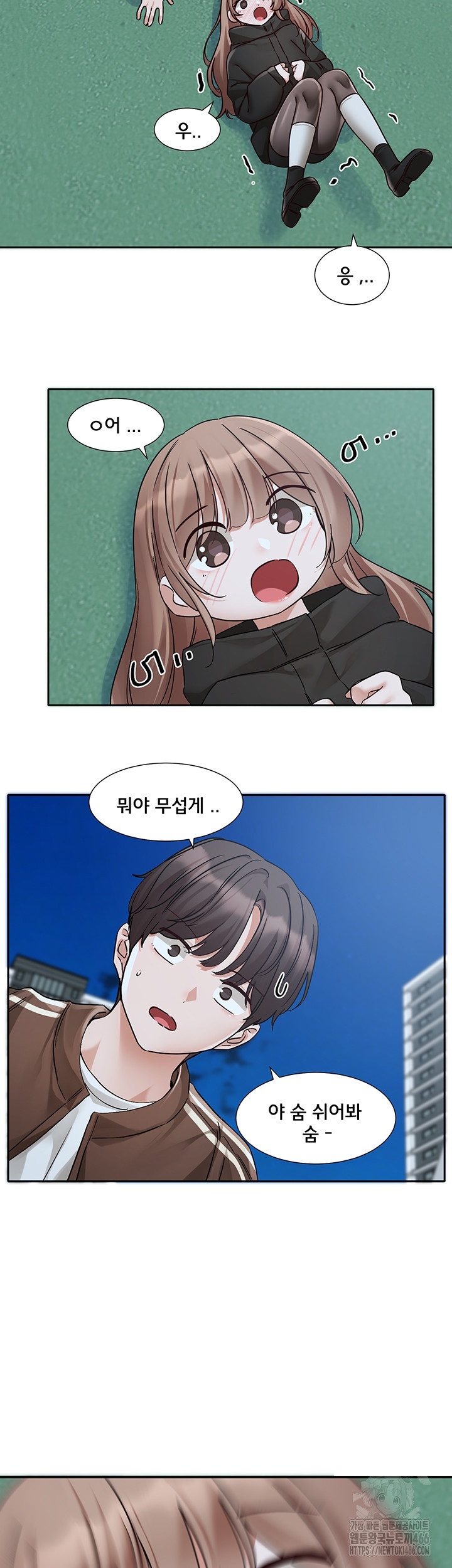 Circles Raw - Chapter 194 [photo 2] - MangaPorn