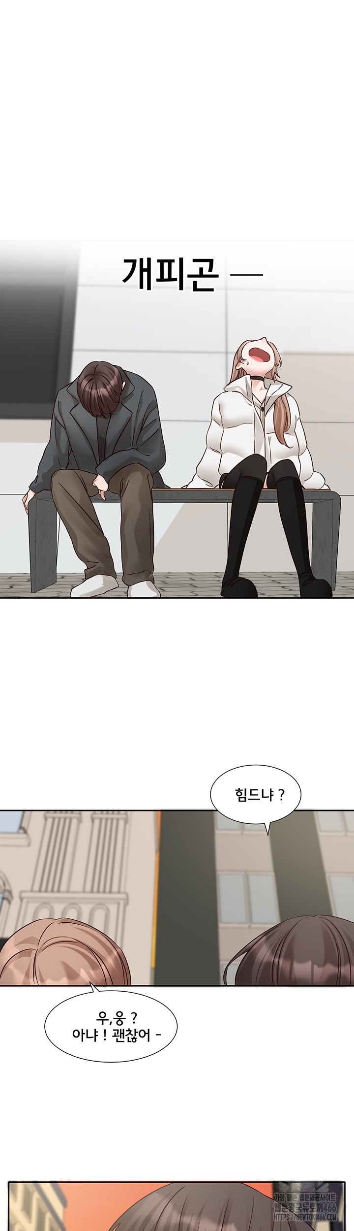 Circles Raw - Chapter 194 [photo 21] - MangaPorn