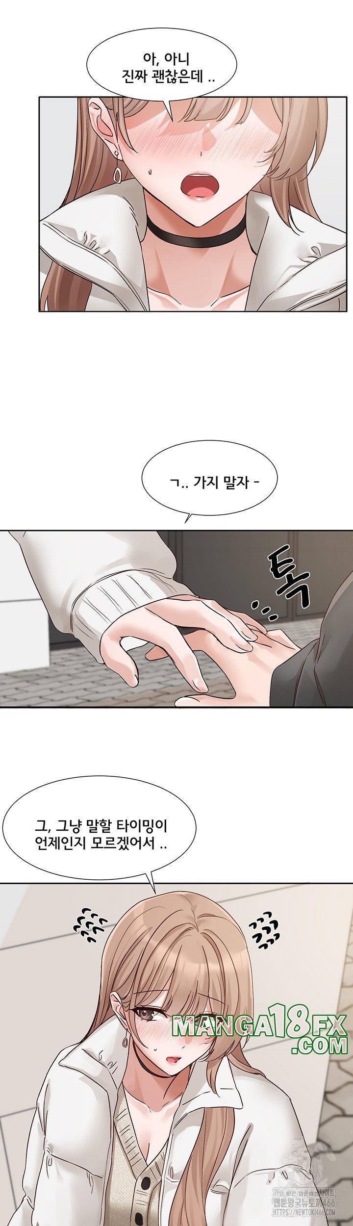 Circles Raw - Chapter 194 [photo 24] - MangaPorn