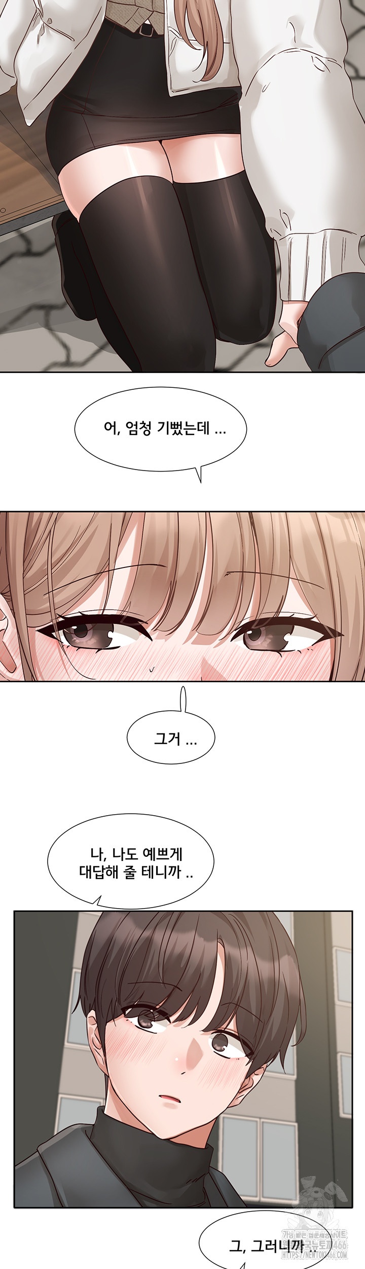 Circles Raw - Chapter 194 [photo 25] - MangaPorn