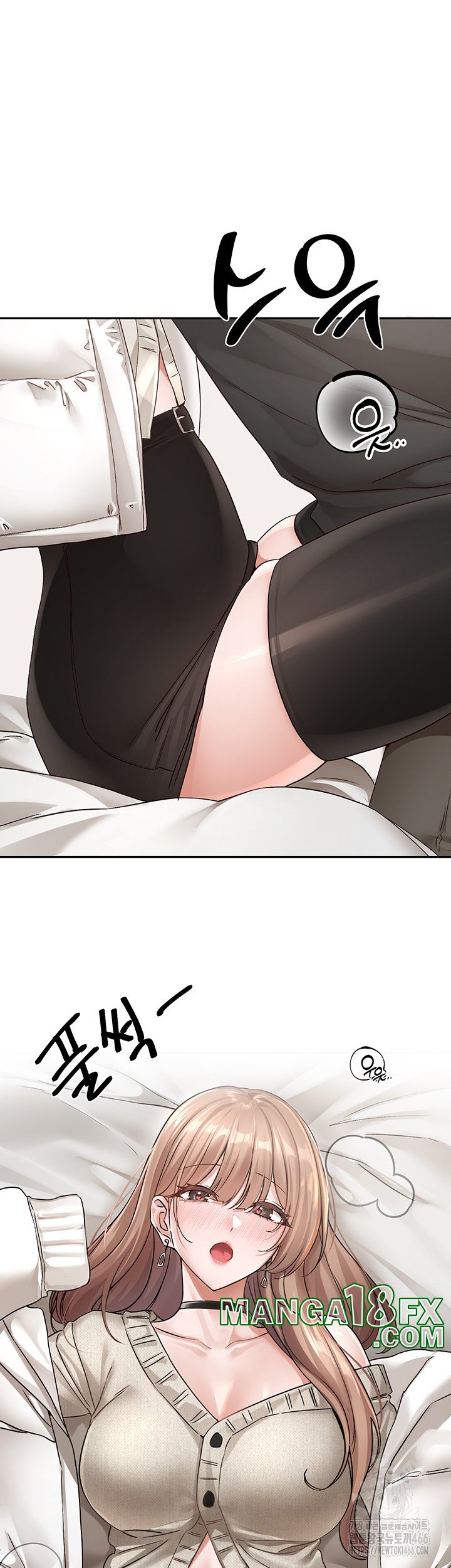 Circles Raw - Chapter 194 [photo 32] - MangaPorn