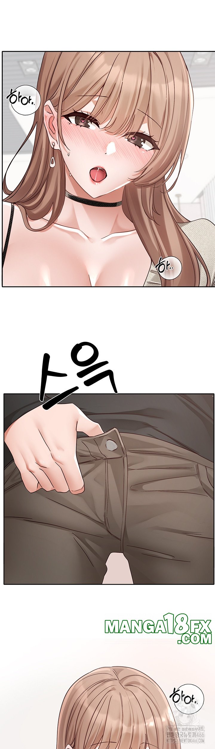 Circles Raw - Chapter 194 [photo 43] - MangaPorn