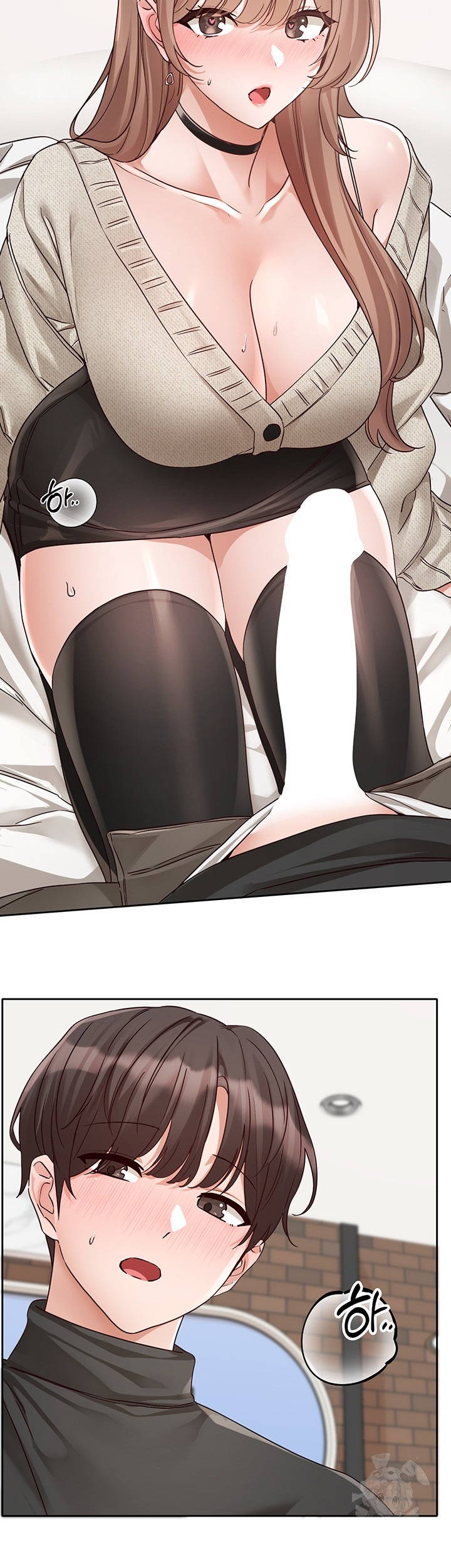 Circles Raw - Chapter 194 [photo 44] - MangaPorn