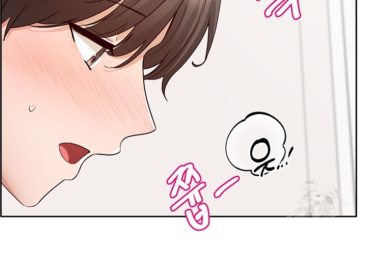 Circles Raw - Chapter 194 [photo 46] - MangaPorn