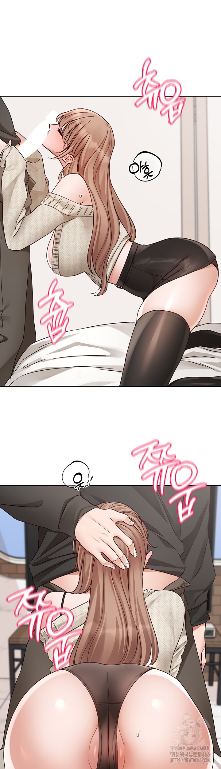 Circles Raw - Chapter 194 [photo 48] - MangaPorn