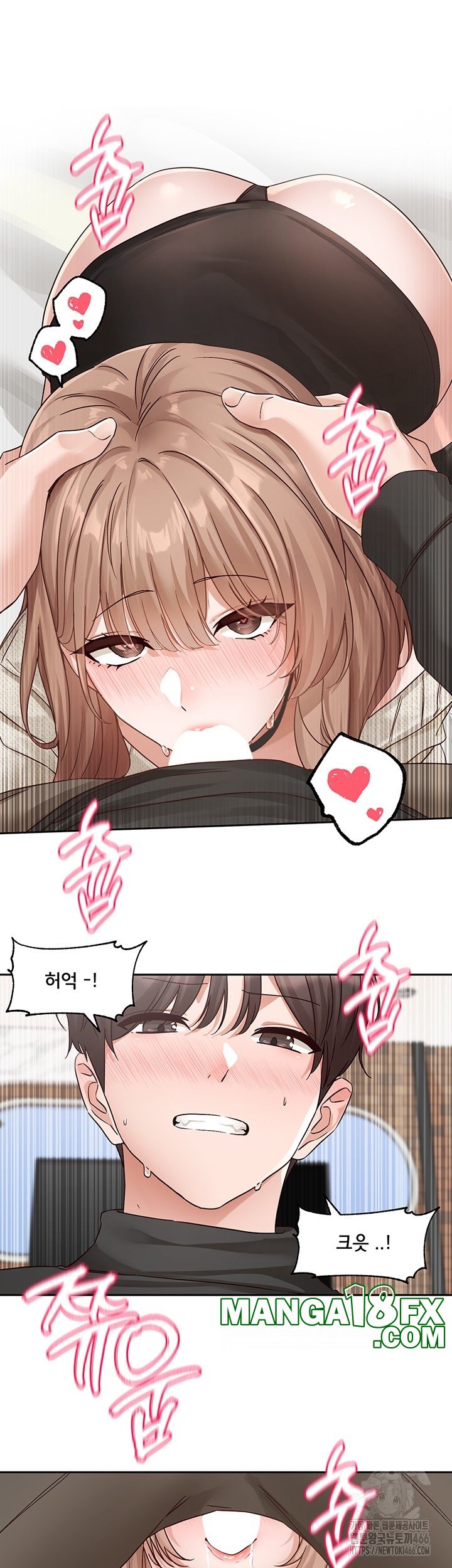 Circles Raw - Chapter 194 [photo 53] - MangaPorn