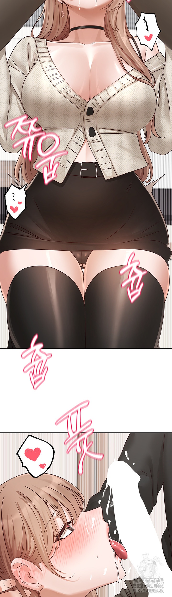 Circles Raw - Chapter 194 [photo 54] - MangaPorn