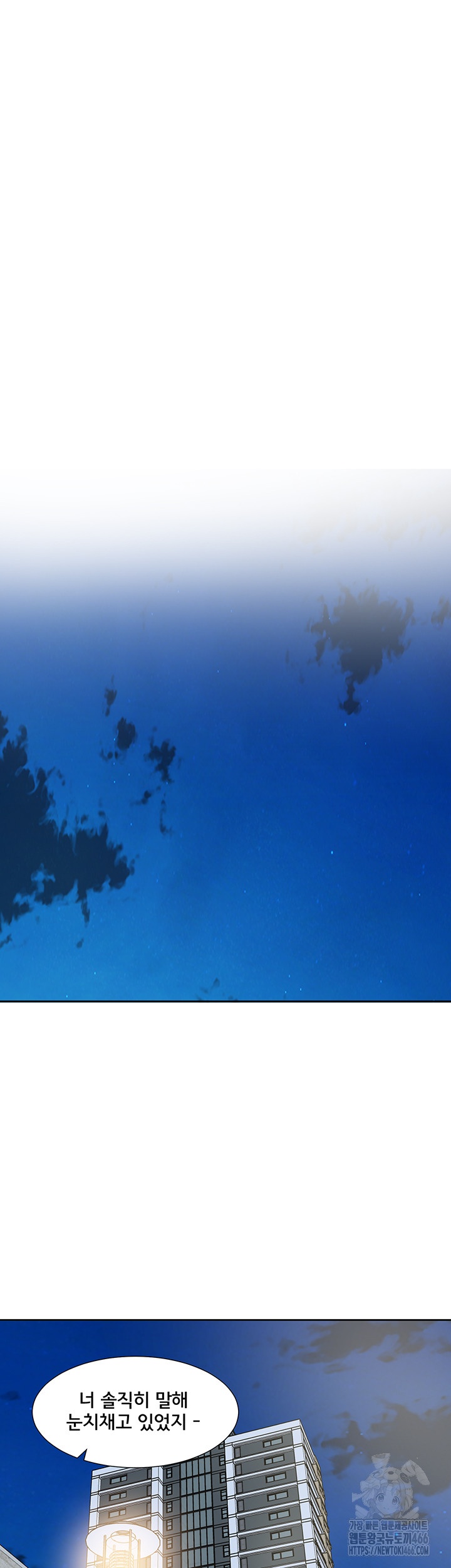 Circles Raw - Chapter 195 [photo 18] - MangaPorn