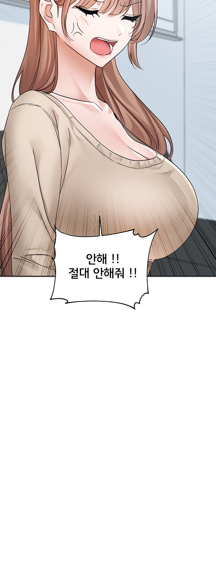 Circles Raw - Chapter 195 [photo 35] - MangaPorn